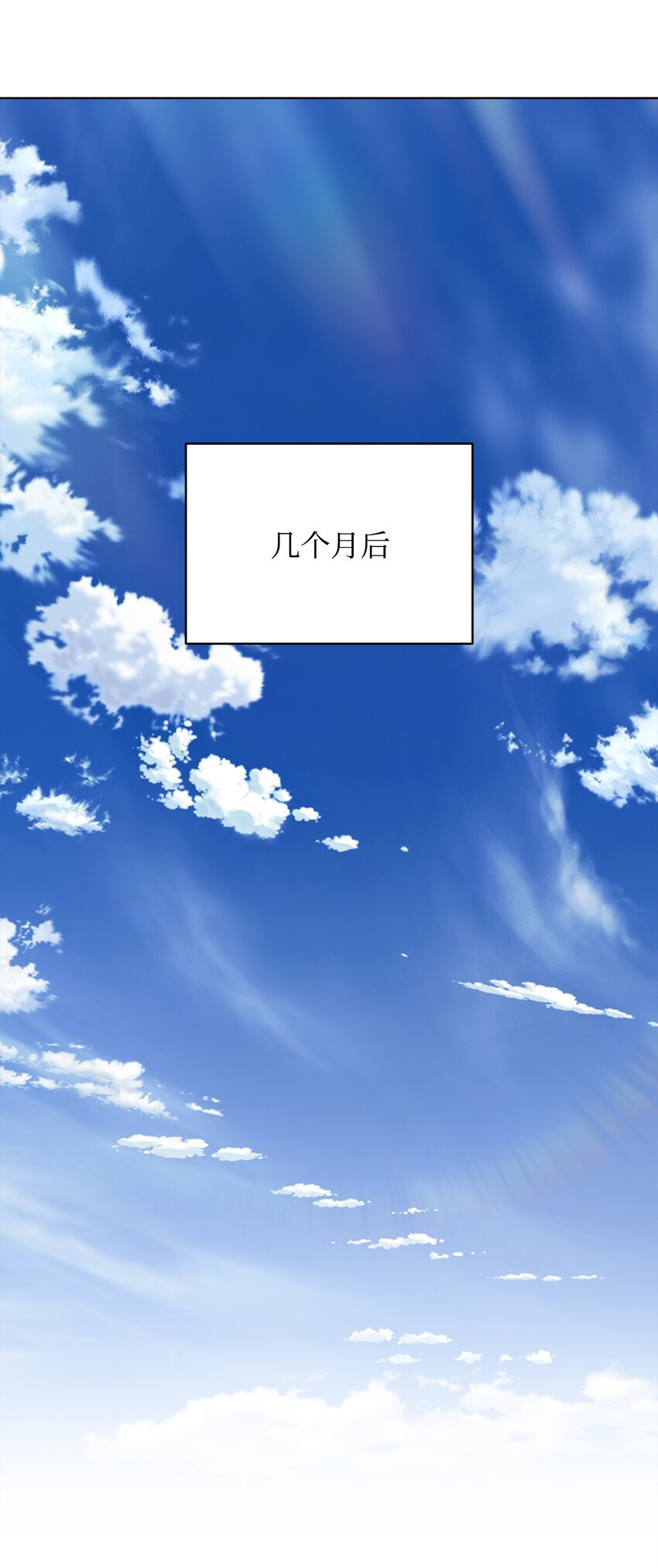 34 所属公司(1/2)-第34话