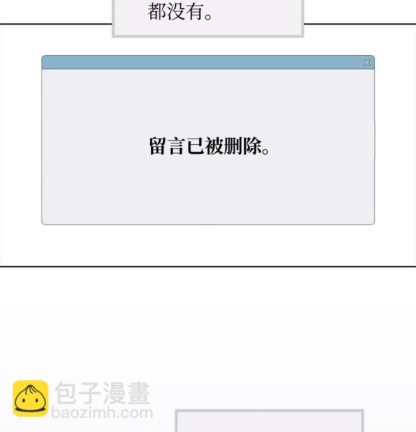 34 所属公司(1/2)-第34话