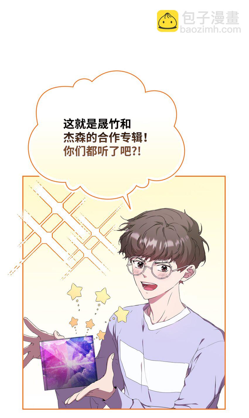 34 所属公司(1/2)-第34话