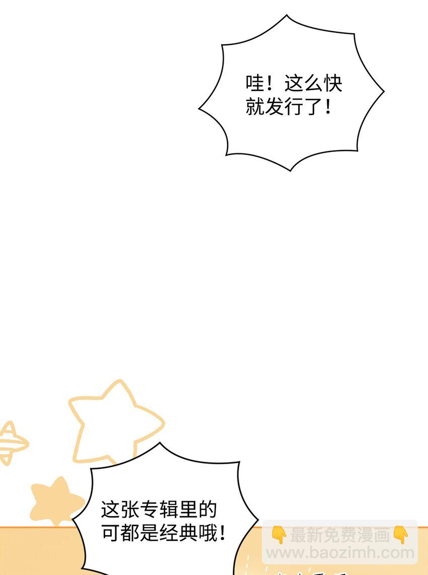 34 所属公司(1/2)-第34话