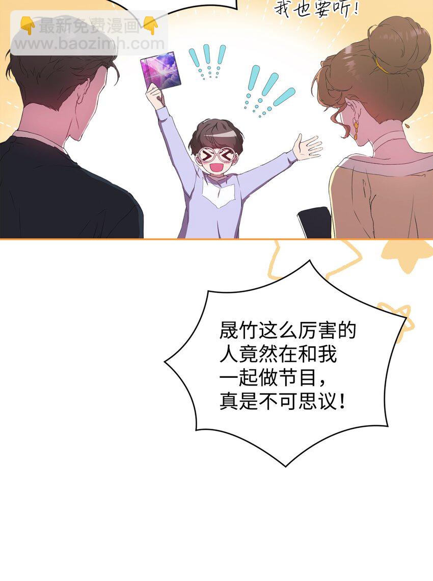 34 所属公司(1/2)-第34话