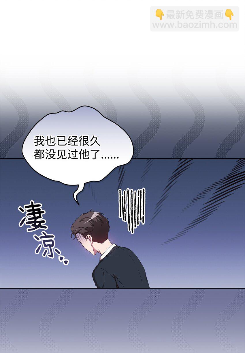 34 所属公司(1/2)-第34话