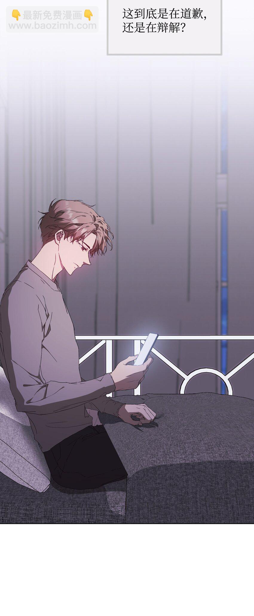 34 所属公司(1/2)-第34话