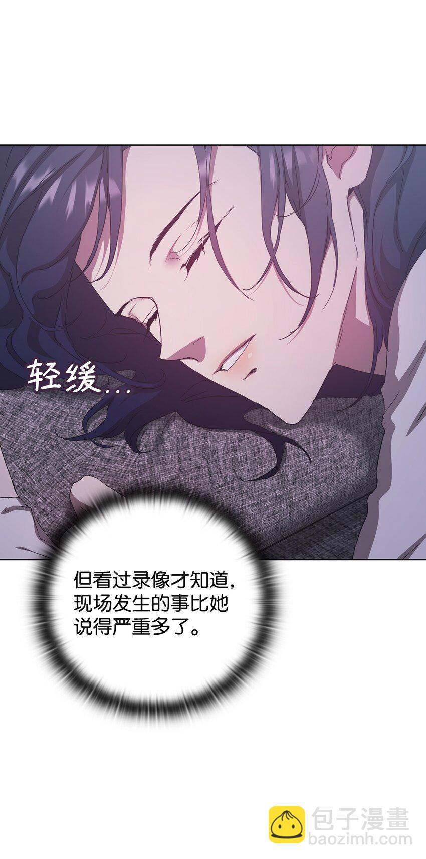 34 所属公司(1/2)-第34话