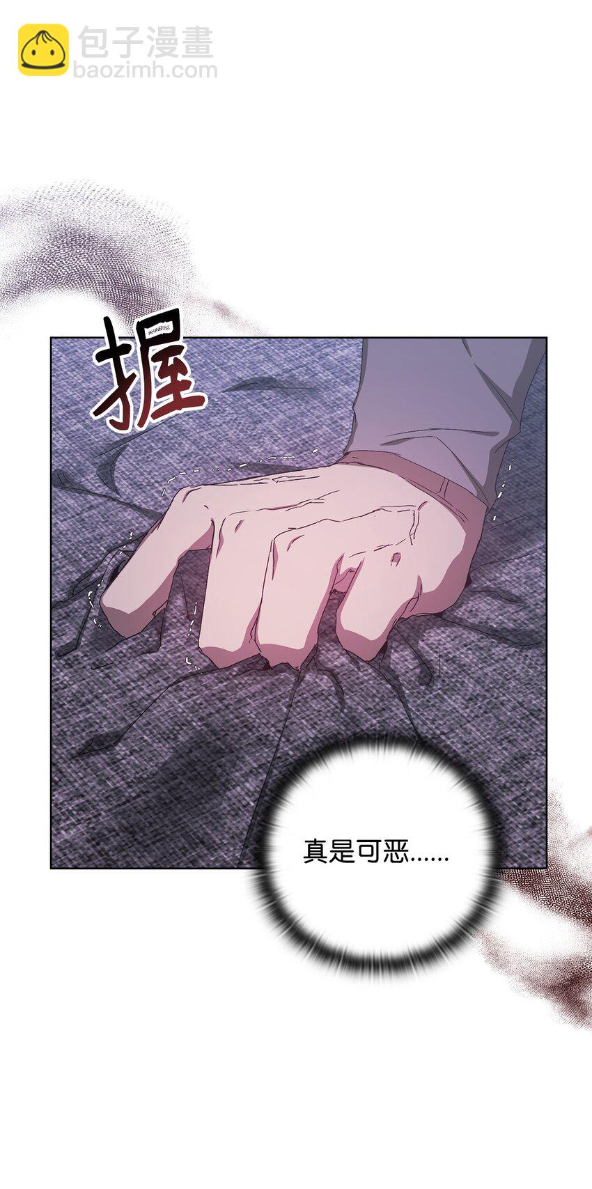 34 所属公司(1/2)-第34话