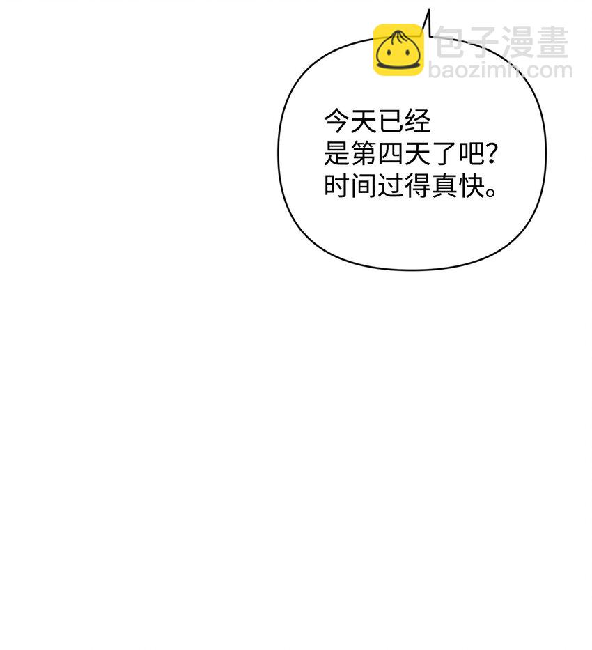 36 怪事频发(1/2)-第36话