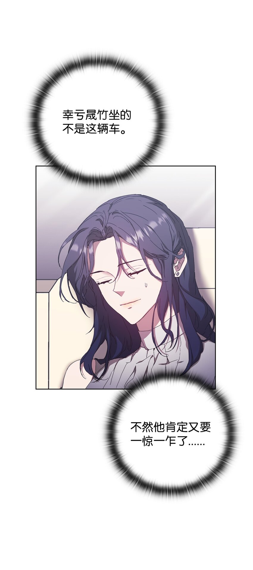 36 怪事频发(1/2)-第36话