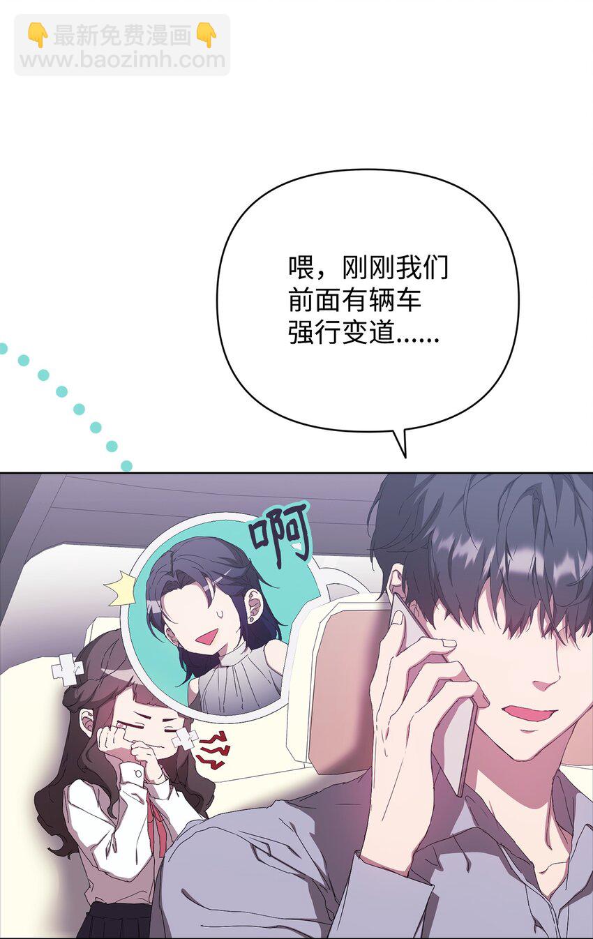 36 怪事频发(1/2)-第36话