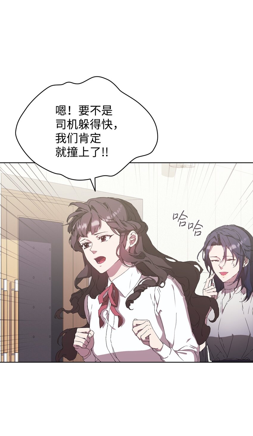 36 怪事频发(1/2)-第36话