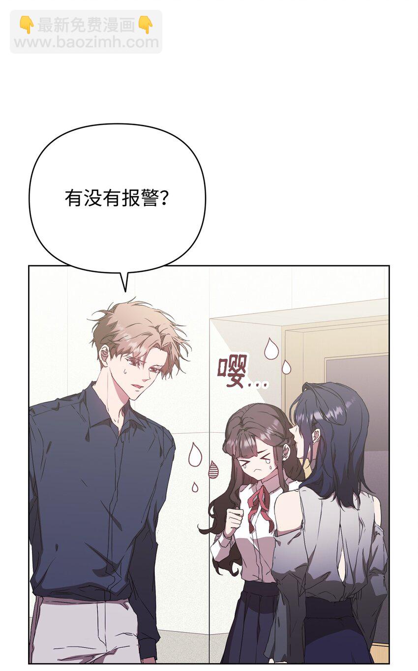 36 怪事频发(1/2)-第36话