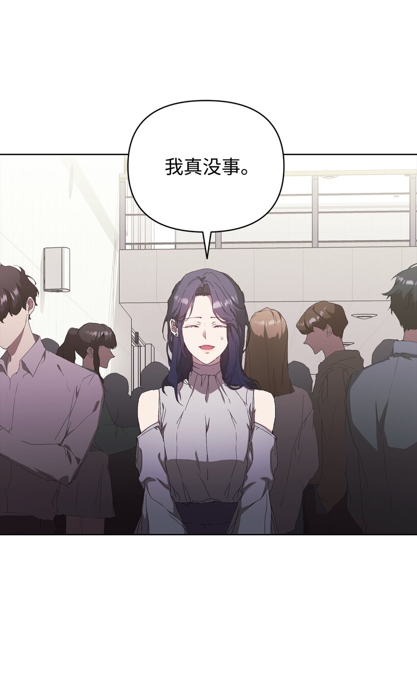 36 怪事频发(1/2)-第36话