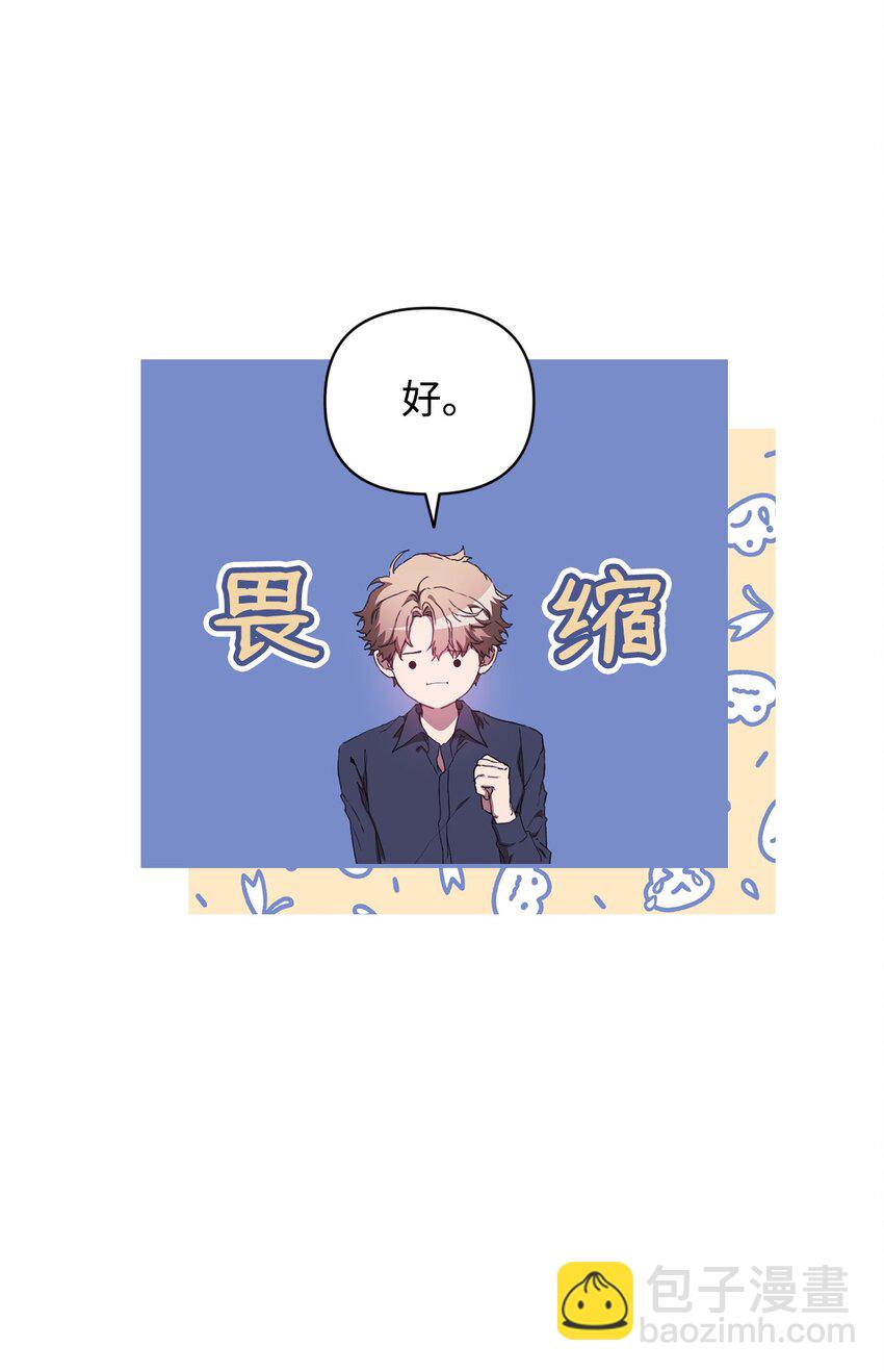 36 怪事频发(1/2)-第36话