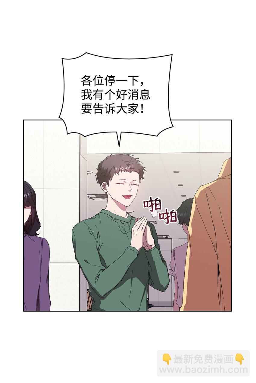 36 怪事频发(1/2)-第36话