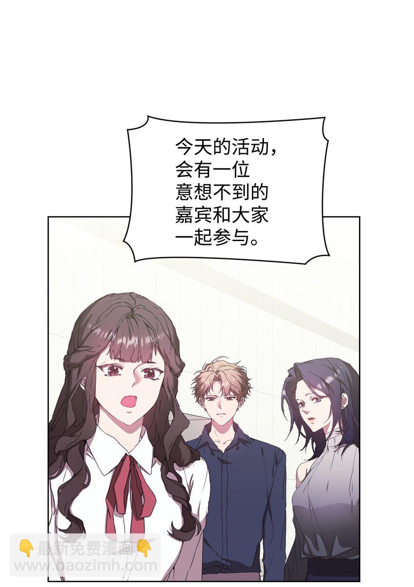 36 怪事频发(1/2)-第36话