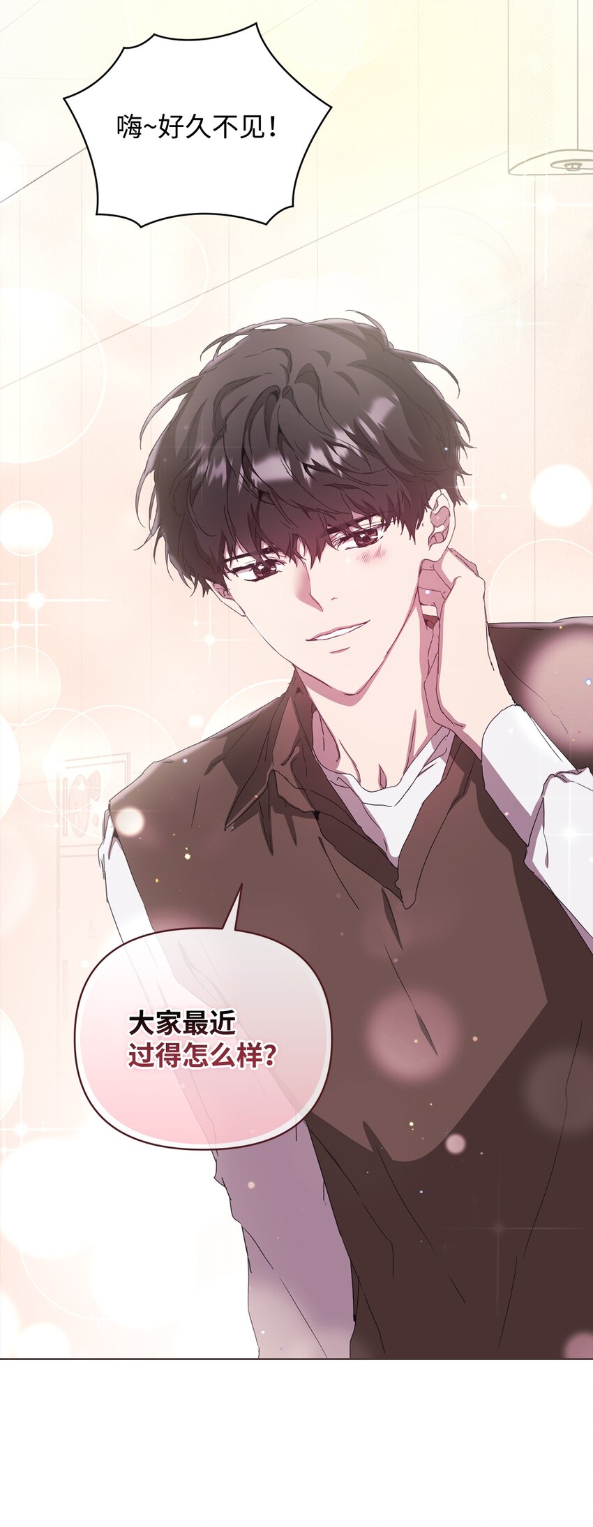 36 怪事频发(1/2)-第36话