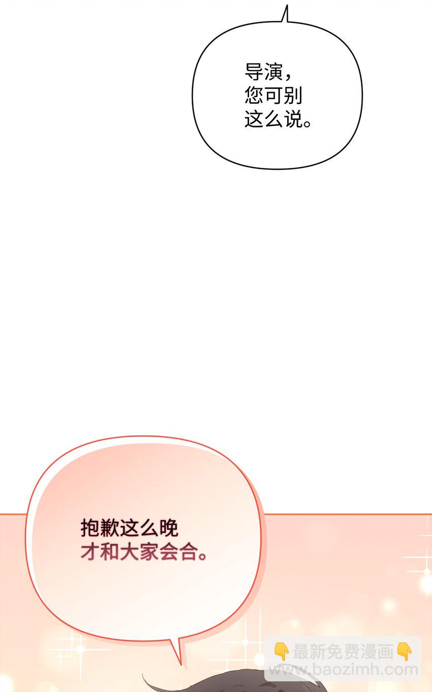 36 怪事频发(1/2)-第36话