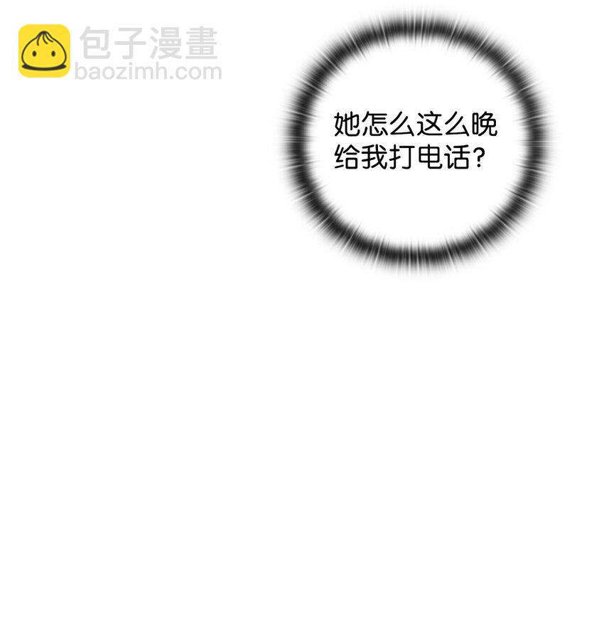 36 怪事频发(1/2)-第36话