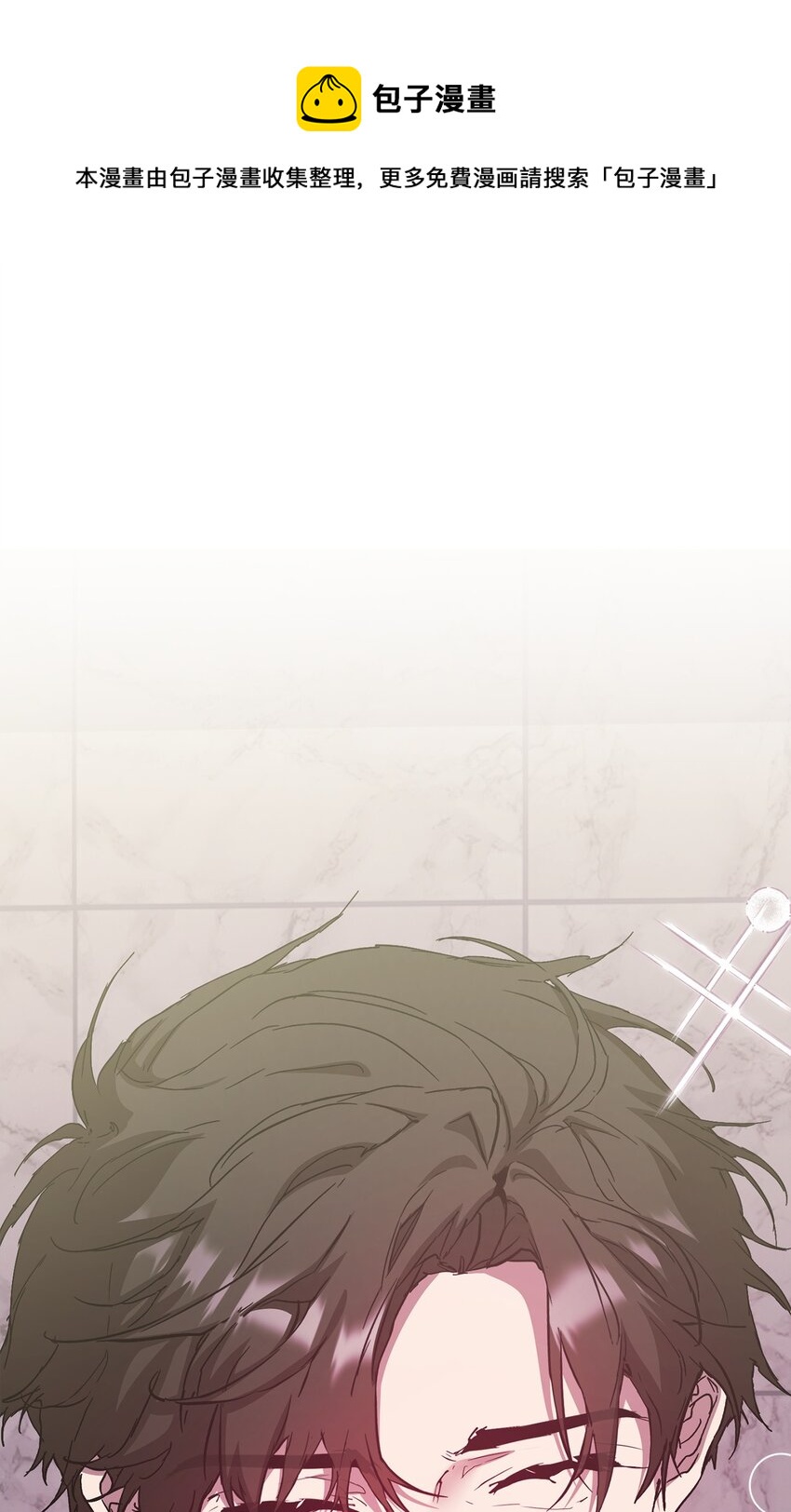 38 涂鸦(1/2)-第38话