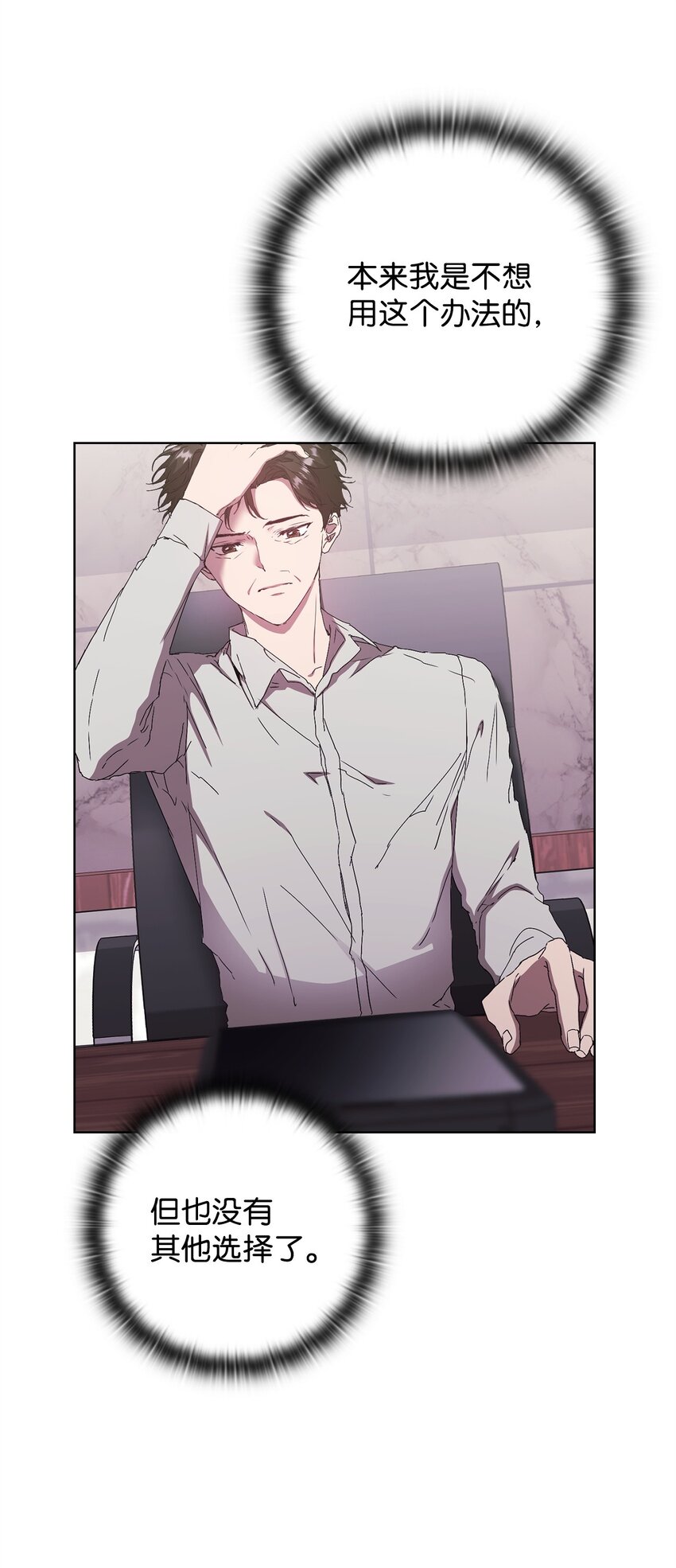 38 涂鸦(1/2)-第38话