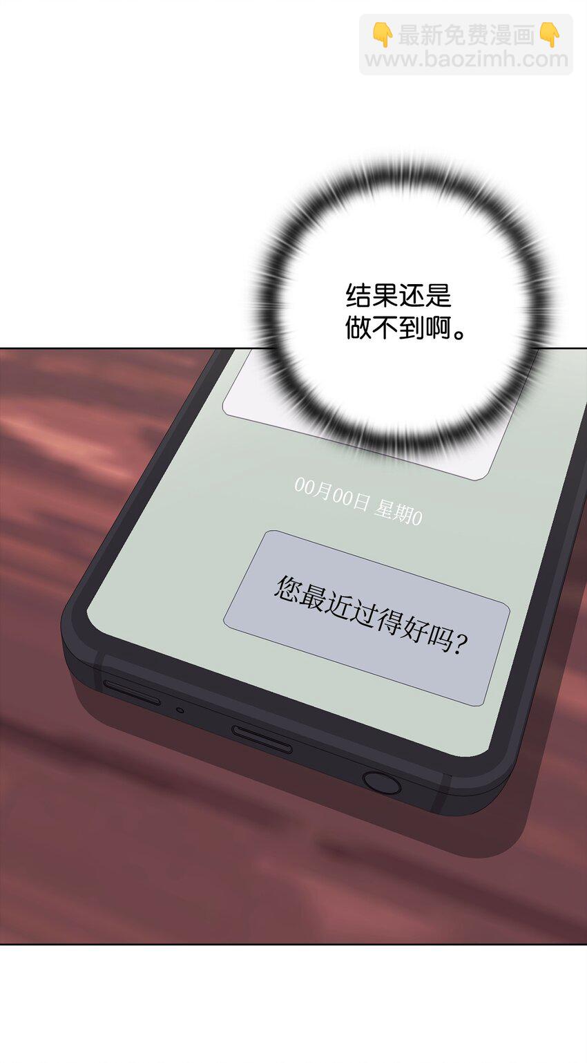 38 涂鸦(1/2)-第38话