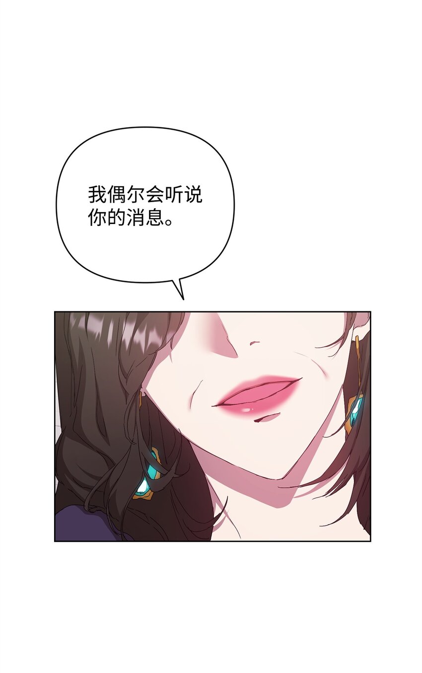 38 涂鸦(1/2)-第38话