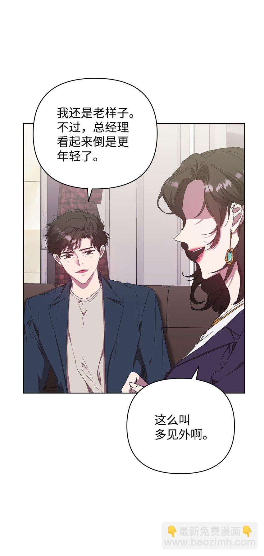 38 涂鸦(1/2)-第38话