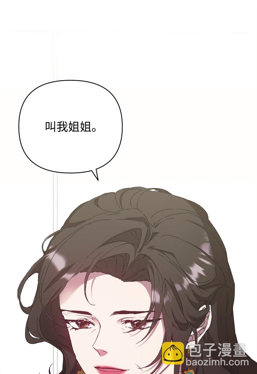 38 涂鸦(1/2)-第38话