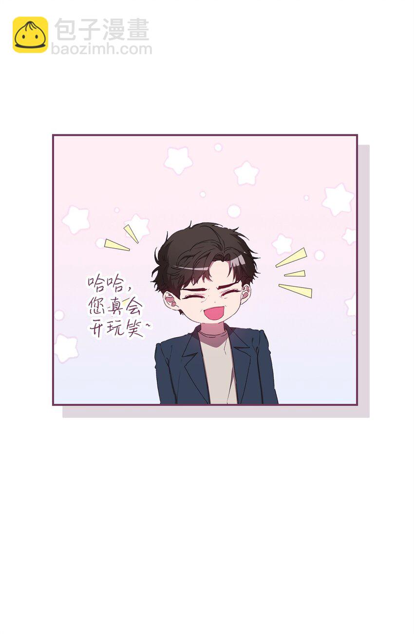 38 涂鸦(1/2)-第38话