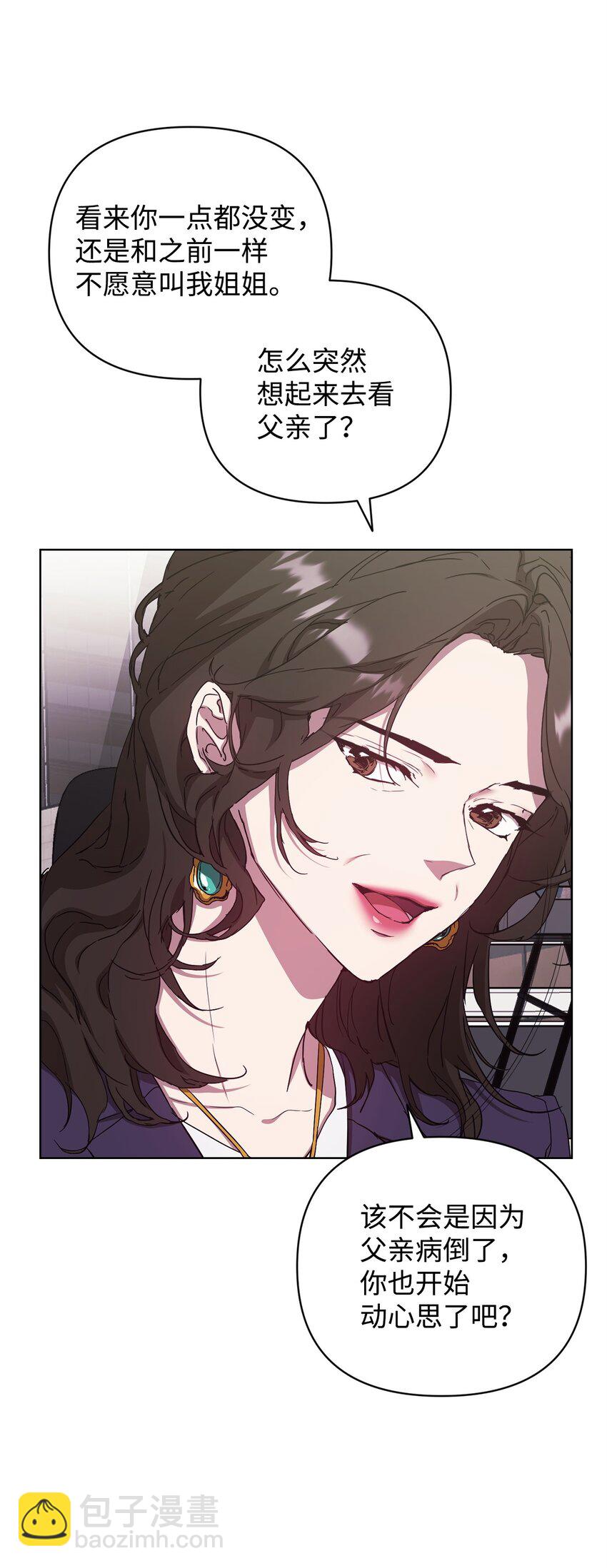 38 涂鸦(1/2)-第38话