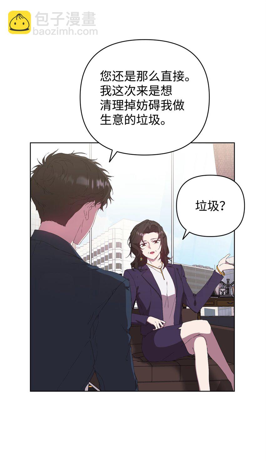 38 涂鸦(1/2)-第38话