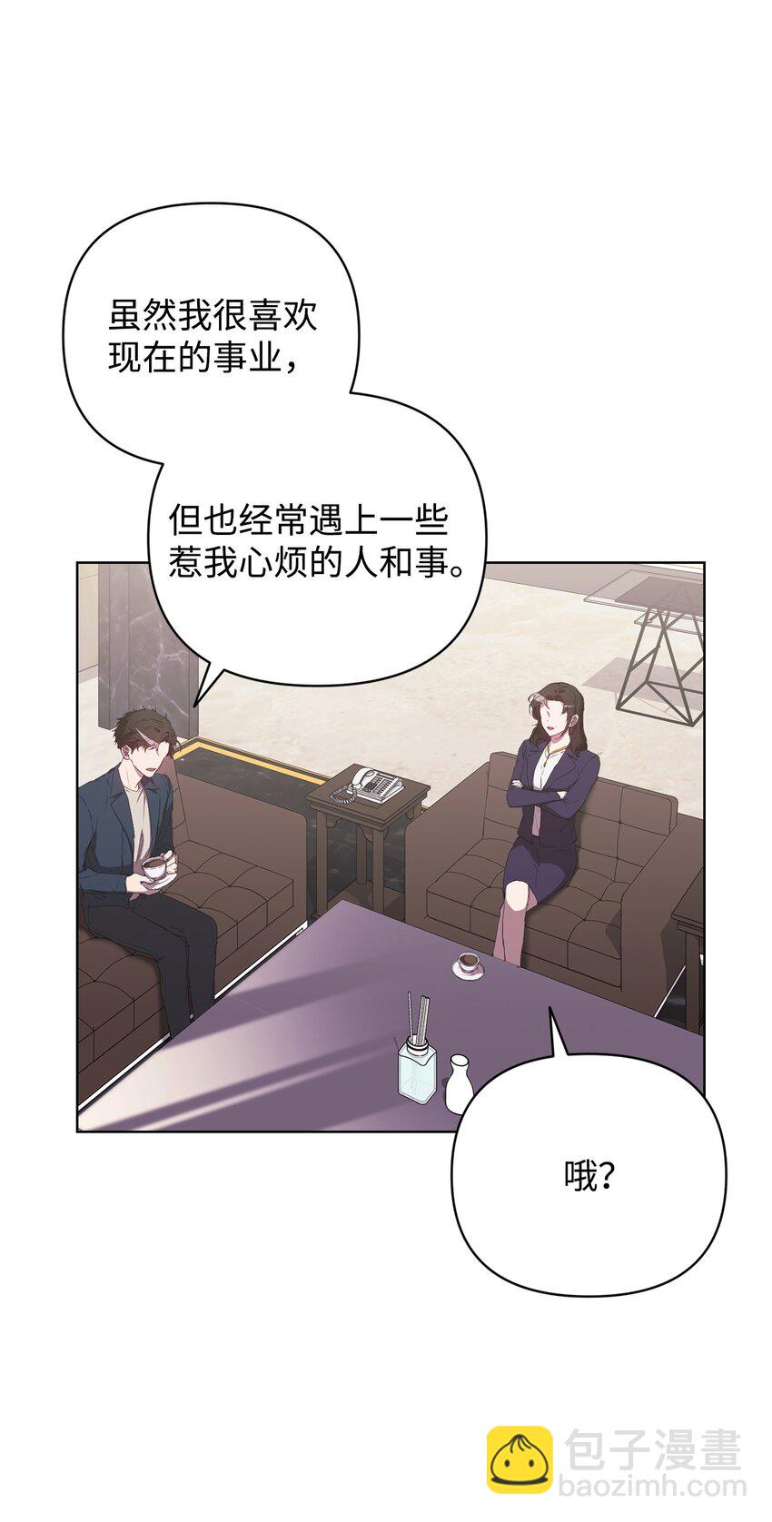 38 涂鸦(1/2)-第38话