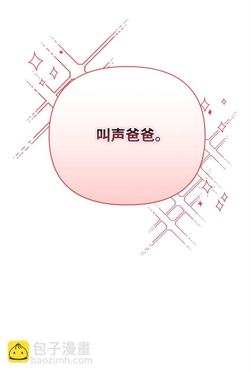 38 涂鸦(1/2)-第38话