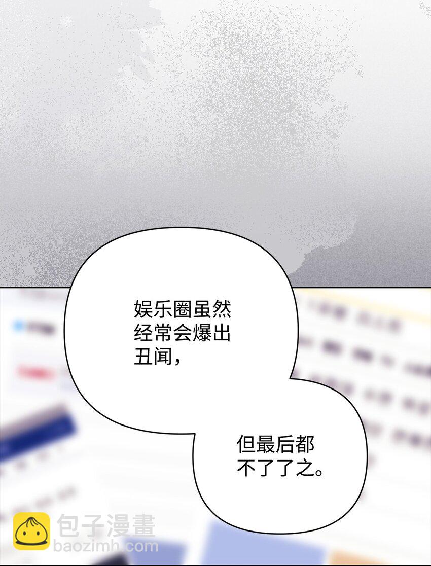 38 涂鸦(1/2)-第38话