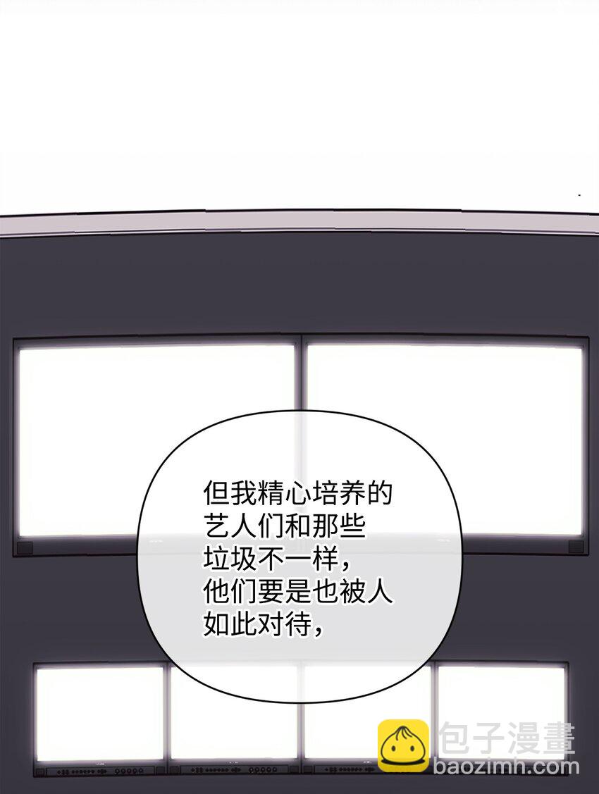 38 涂鸦(1/2)-第38话