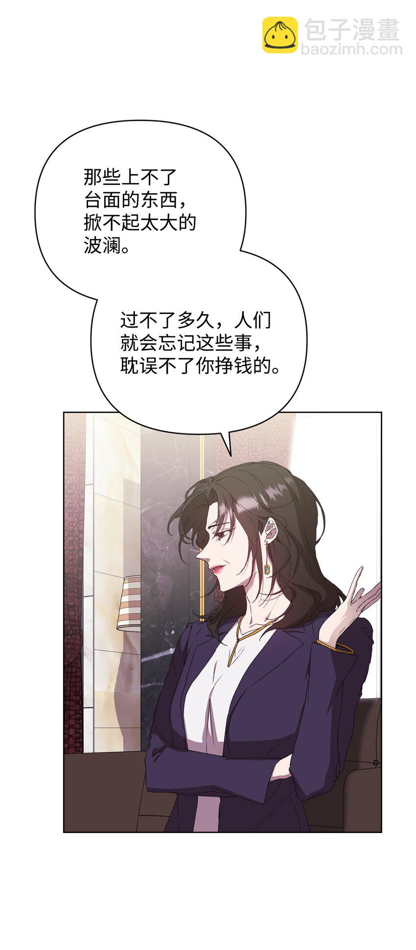 38 涂鸦(1/2)-第38话