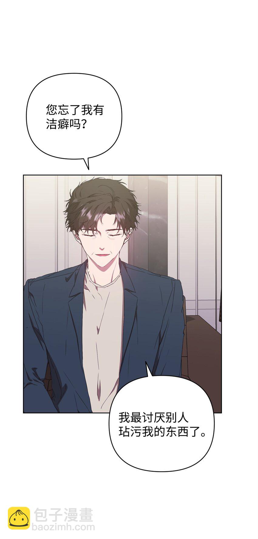 38 涂鸦(1/2)-第38话