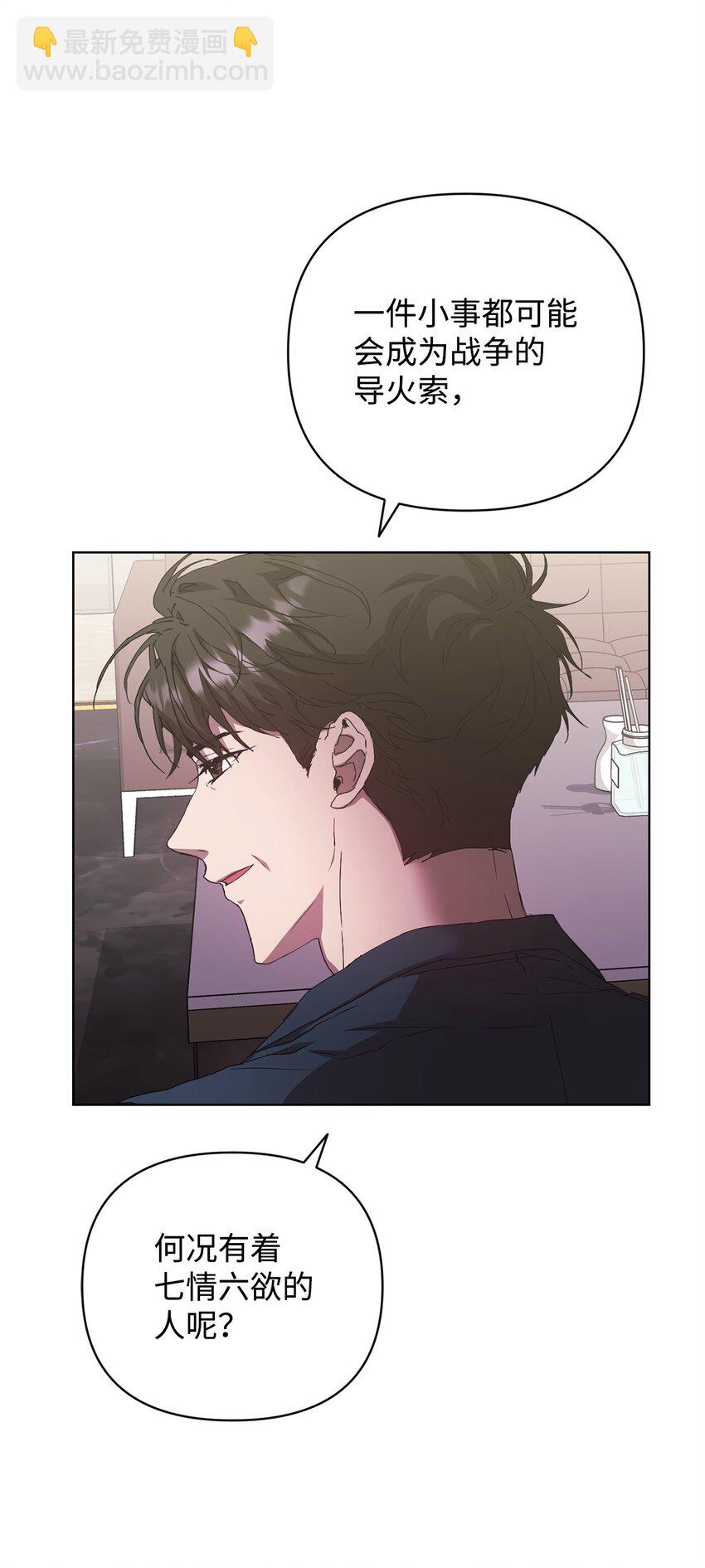 38 涂鸦(1/2)-第38话