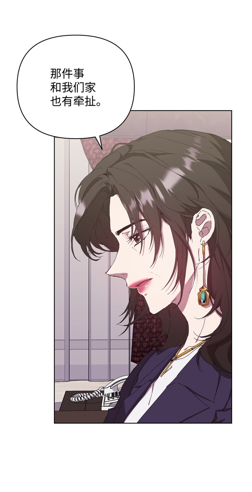 38 涂鸦(1/2)-第38话