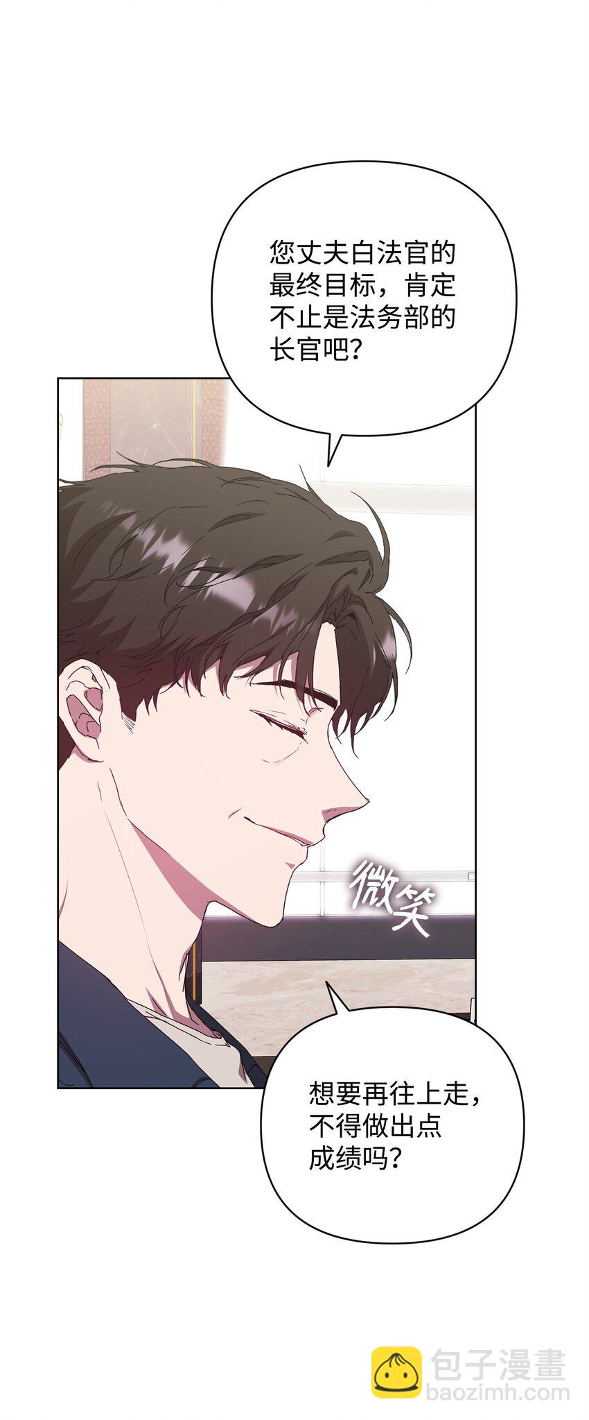 38 涂鸦(1/2)-第38话