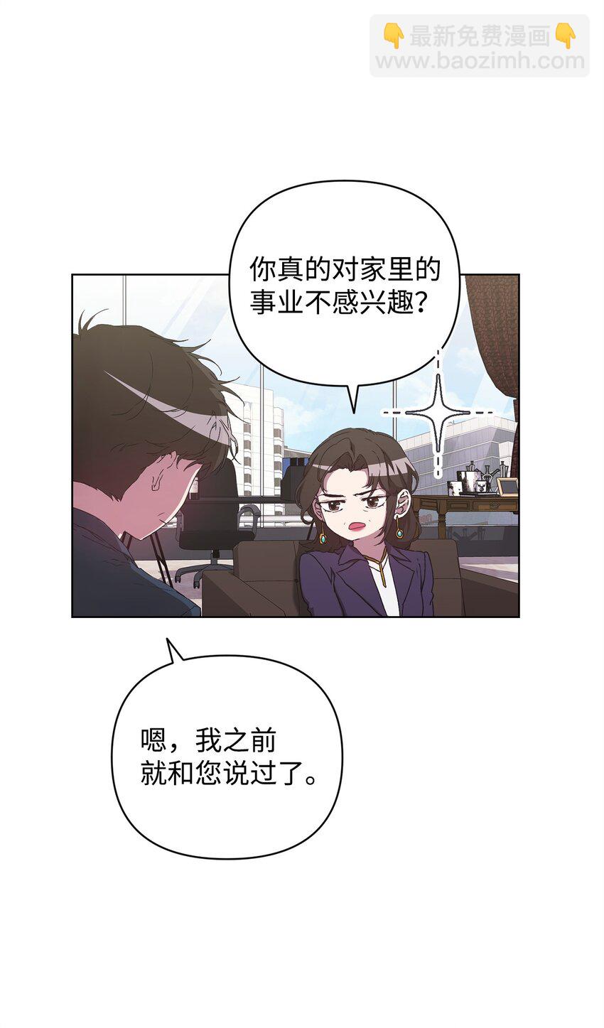 38 涂鸦(1/2)-第38话