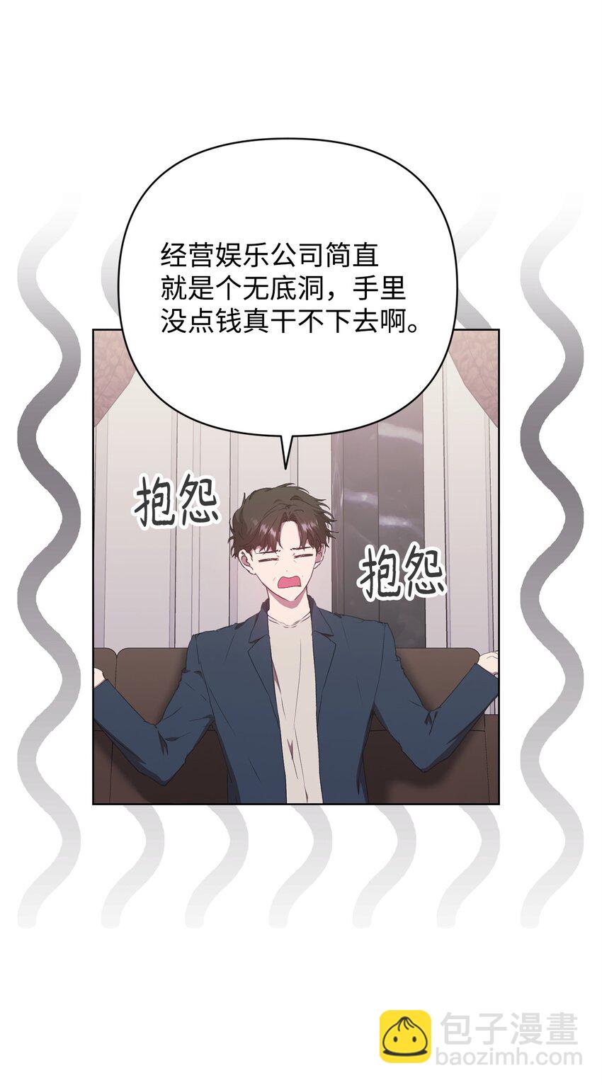 38 涂鸦(1/2)-第38话