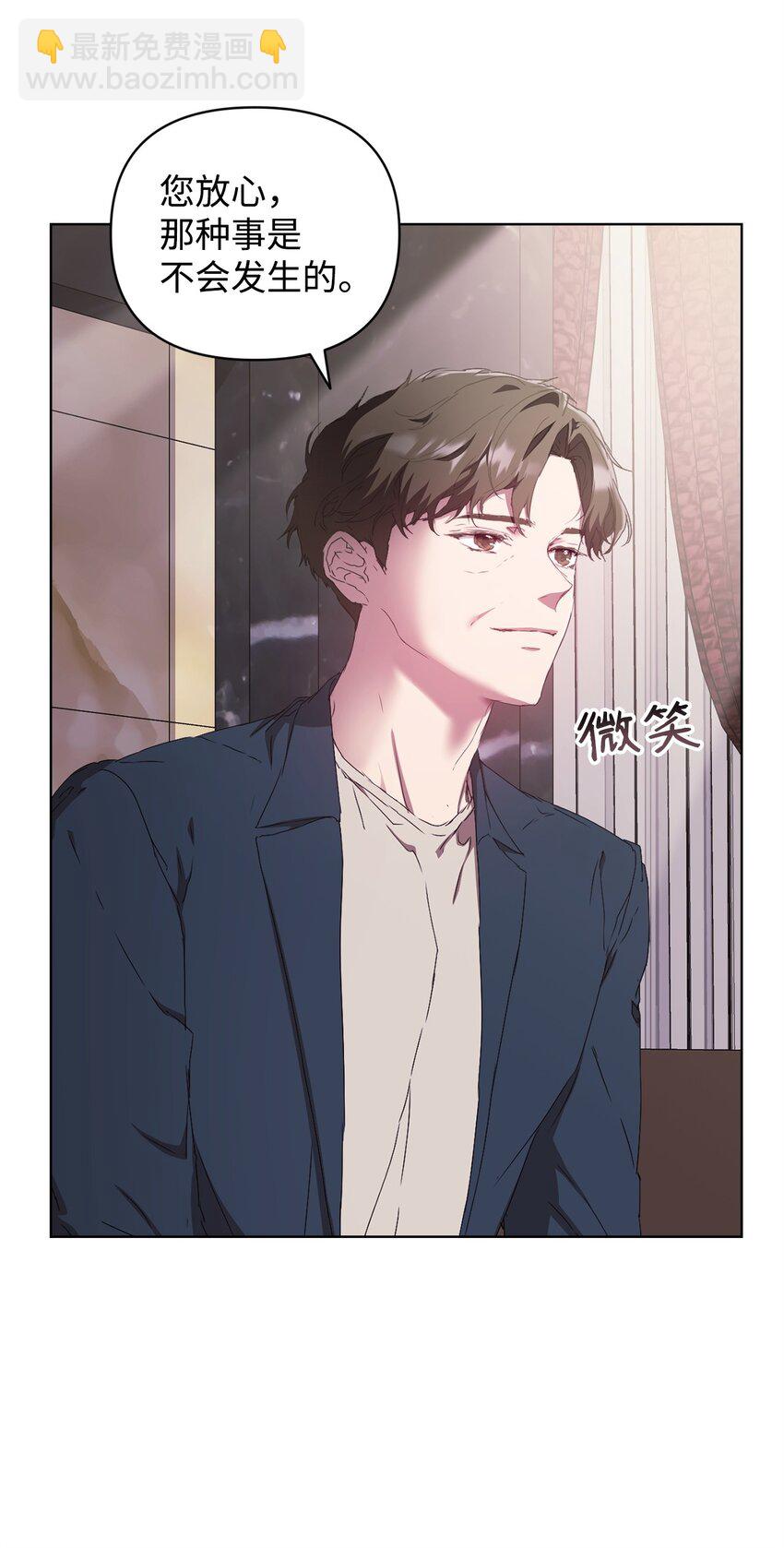 38 涂鸦(1/2)-第38话