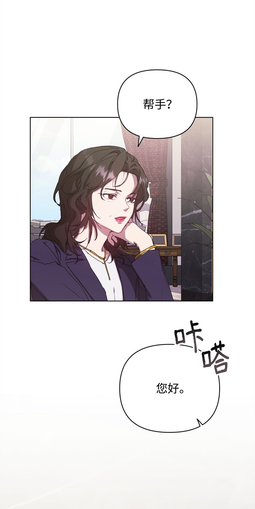 38 涂鸦(1/2)-第38话