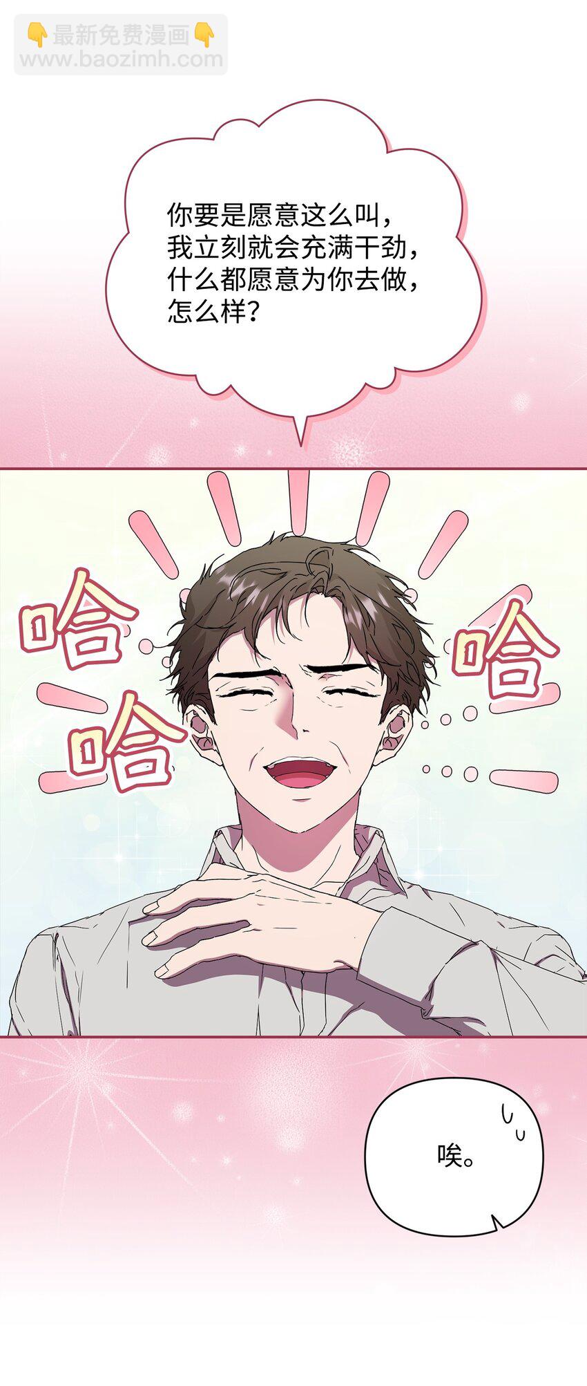 38 涂鸦(1/2)-第38话