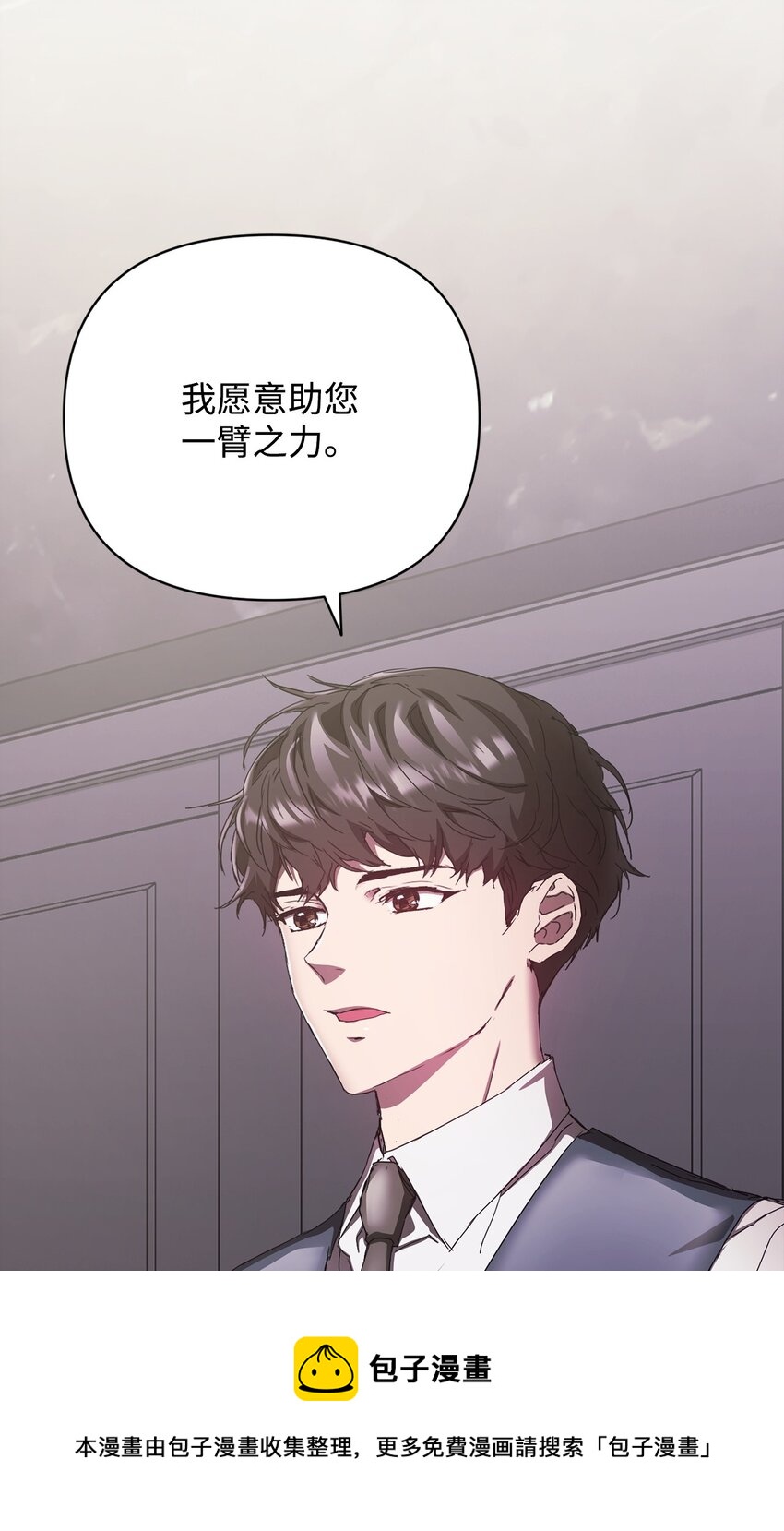 38 涂鸦(1/2)-第38话