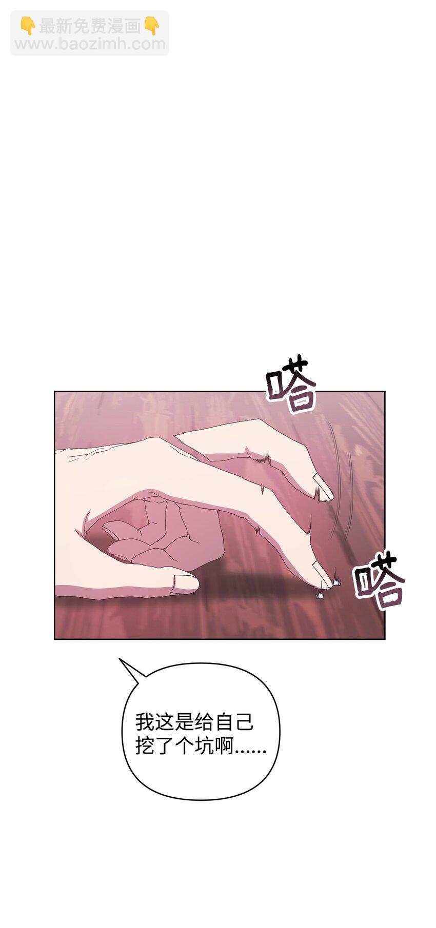 38 涂鸦(1/2)-第38话