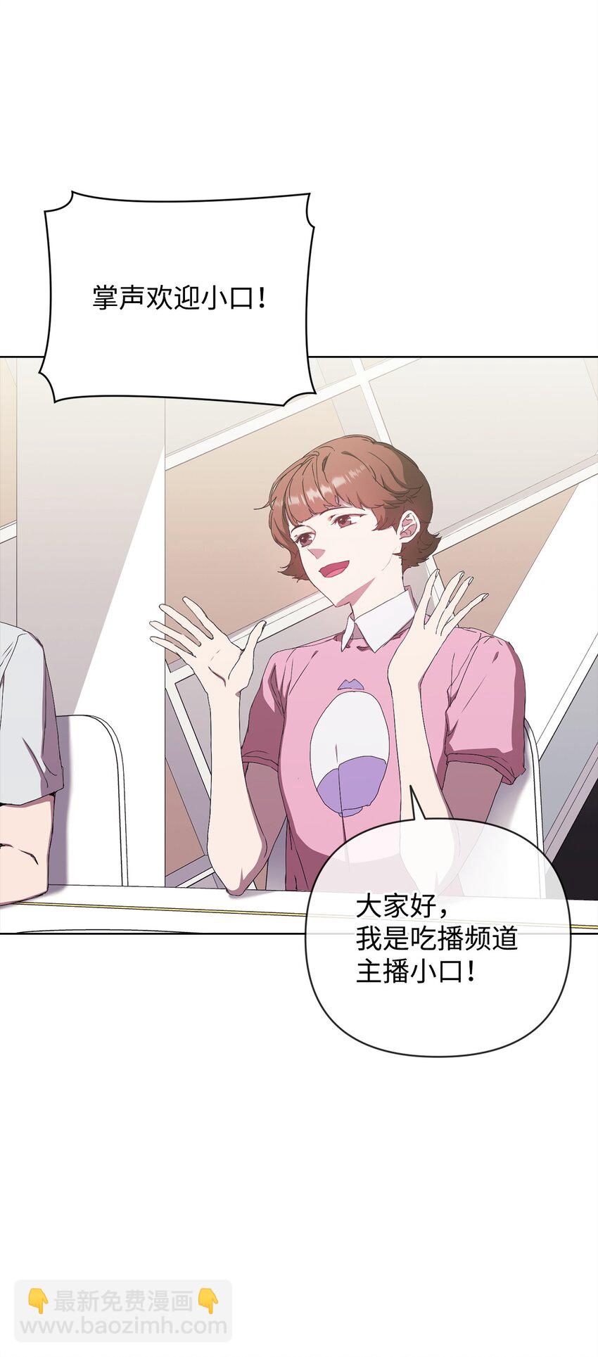 40 杀心(1/2)-第40话