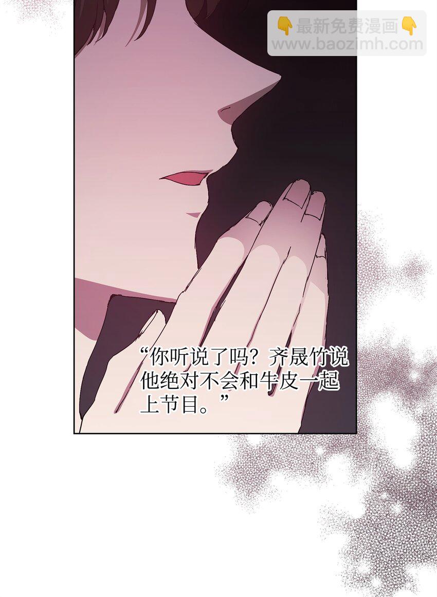 40 杀心(1/2)-第40话