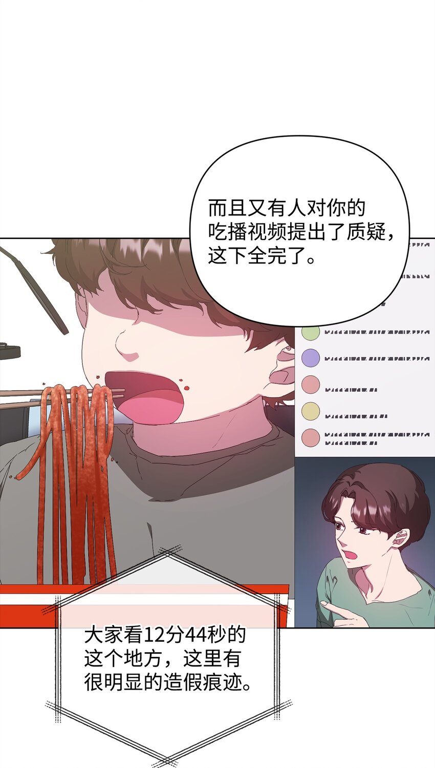 40 杀心(1/2)-第40话