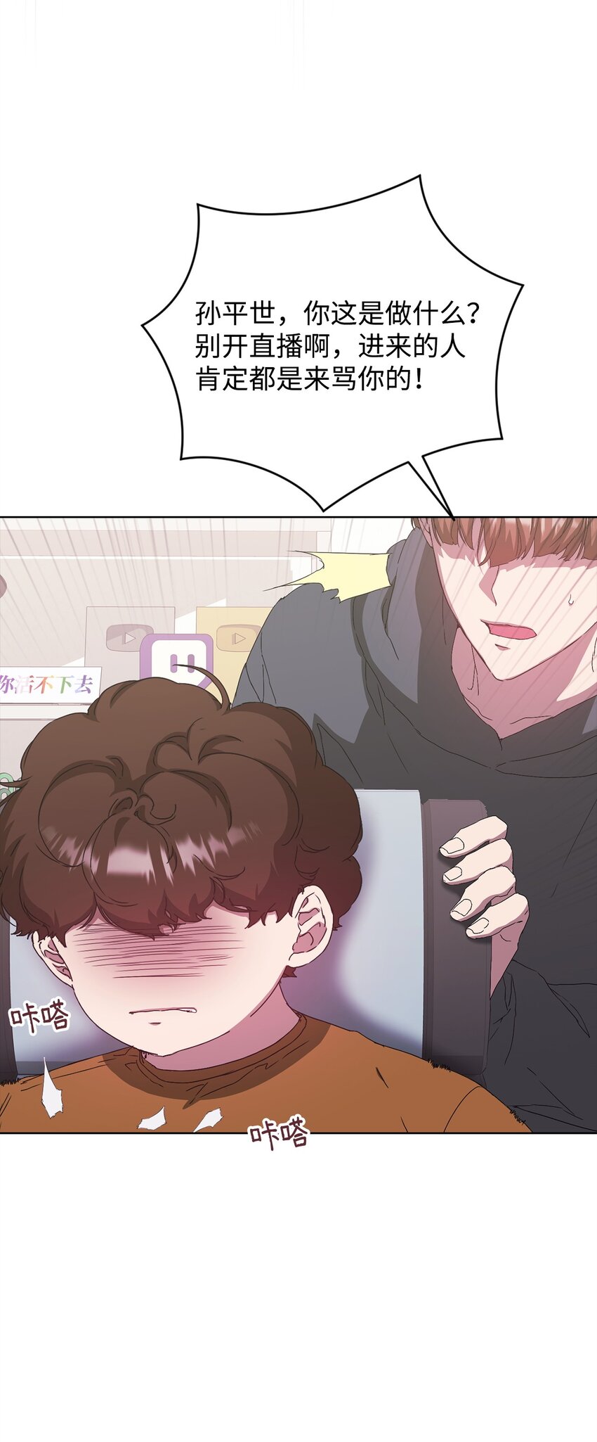 40 杀心(1/2)-第40话